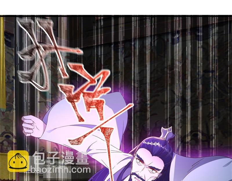 絕世戰魂 - 第728話 面具人是他(2/5) - 4