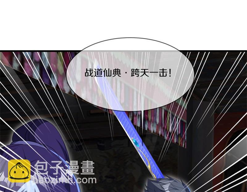 絕世戰魂 - 第728話 面具人是他(2/5) - 7