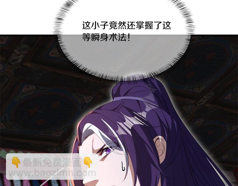 絕世戰魂 - 第728話 面具人是他(2/5) - 2