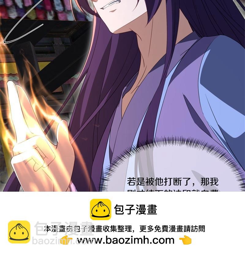 絕世戰魂 - 第728話 面具人是他(2/5) - 3