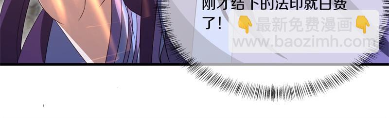 絕世戰魂 - 第728話 面具人是他(2/5) - 4