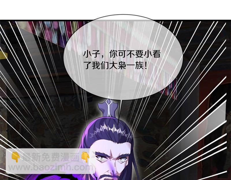 絕世戰魂 - 第728話 面具人是他(2/5) - 5