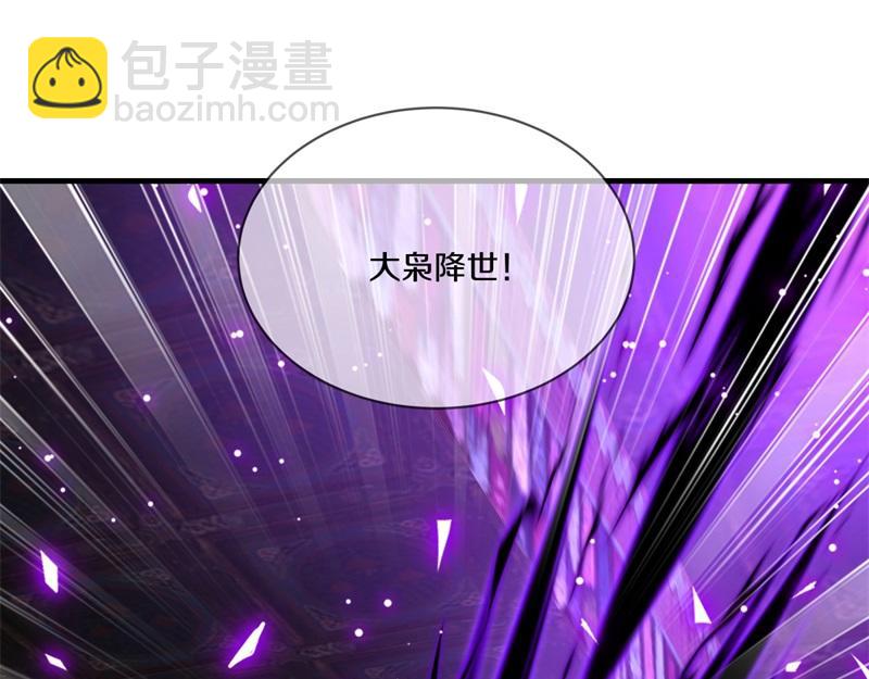 絕世戰魂 - 第728話 面具人是他(2/5) - 8