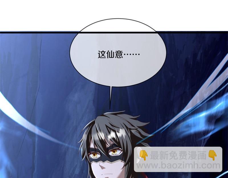 絕世戰魂 - 第730話 傳承遺蹟(3/4) - 5