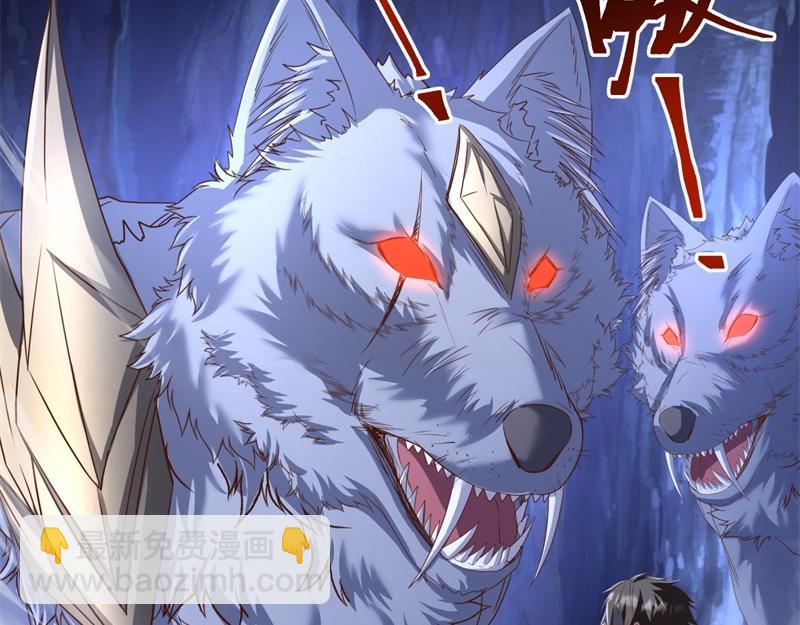 絕世戰魂 - 第730話 傳承遺蹟(3/4) - 7