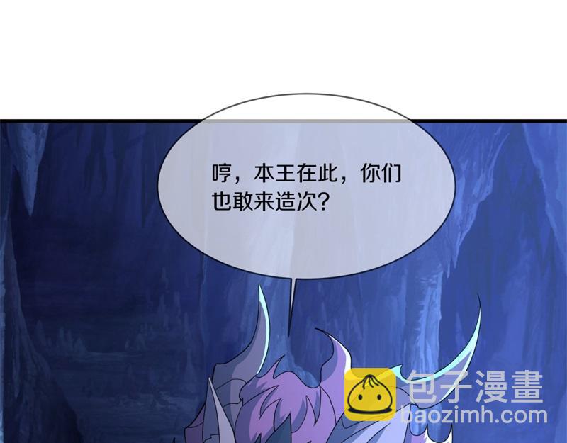 絕世戰魂 - 第730話 傳承遺蹟(3/4) - 1