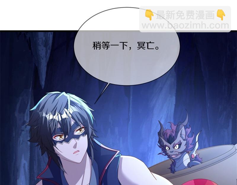 絕世戰魂 - 第730話 傳承遺蹟(3/4) - 4