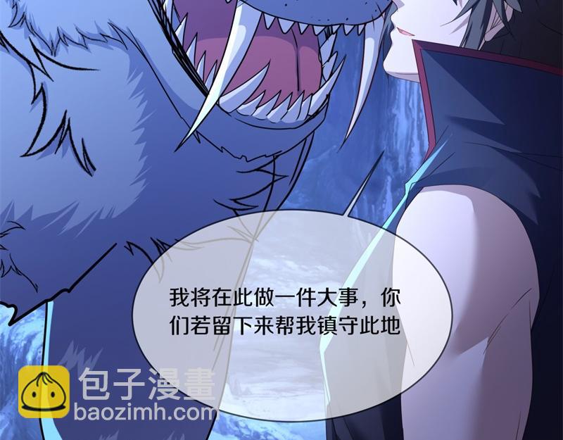 絕世戰魂 - 第730話 傳承遺蹟(3/4) - 8