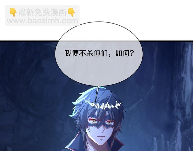 絕世戰魂 - 第730話 傳承遺蹟(3/4) - 2