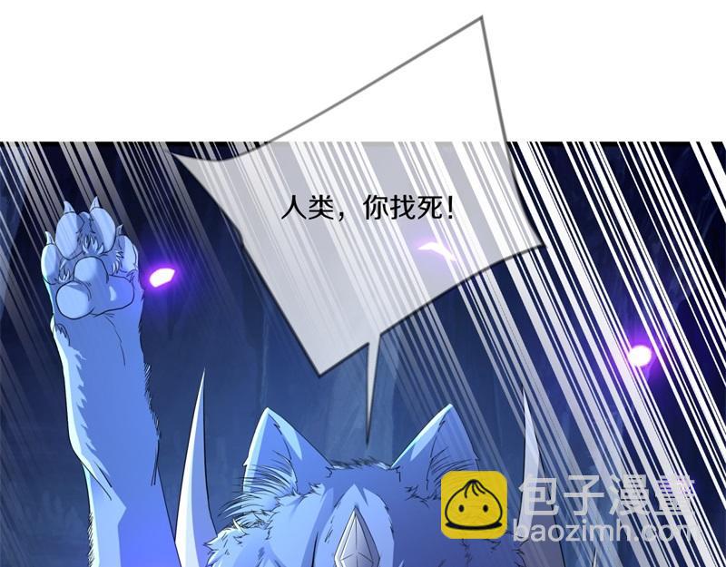 絕世戰魂 - 第730話 傳承遺蹟(3/4) - 5