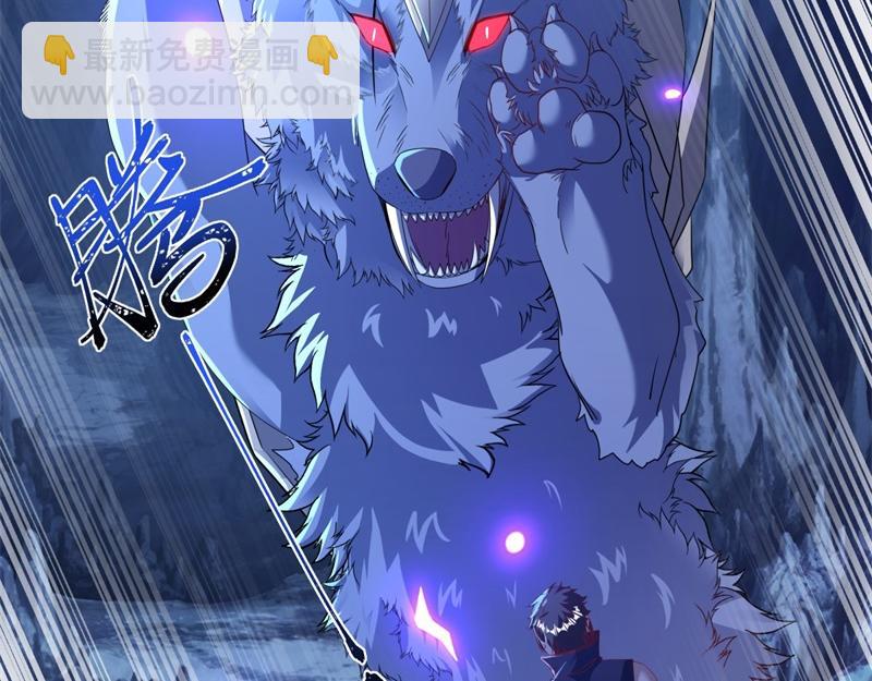 絕世戰魂 - 第730話 傳承遺蹟(3/4) - 6