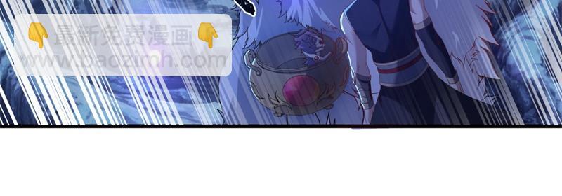 絕世戰魂 - 第730話 傳承遺蹟(3/4) - 7