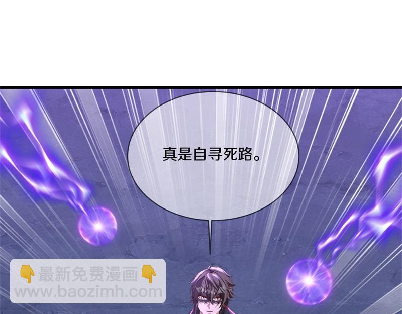 絕世戰魂 - 第730話 傳承遺蹟(3/4) - 3