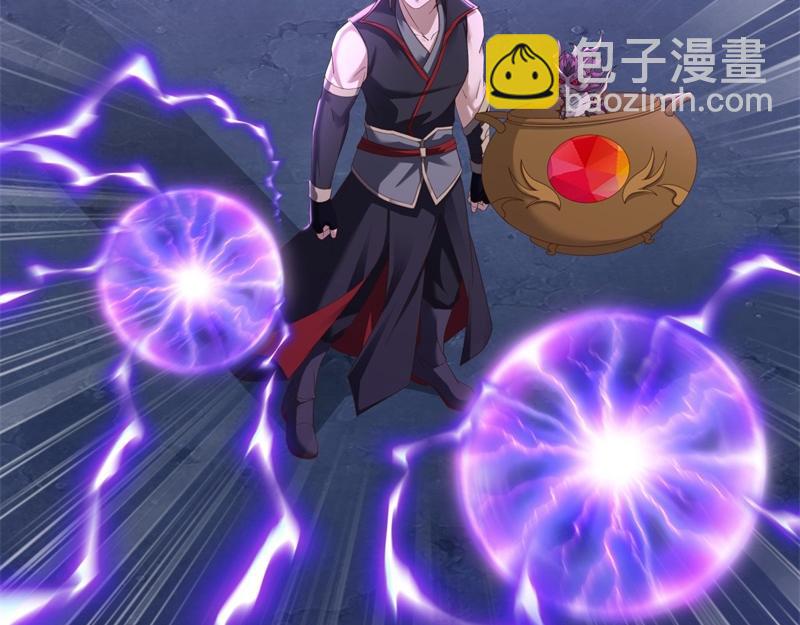 絕世戰魂 - 第730話 傳承遺蹟(3/4) - 4