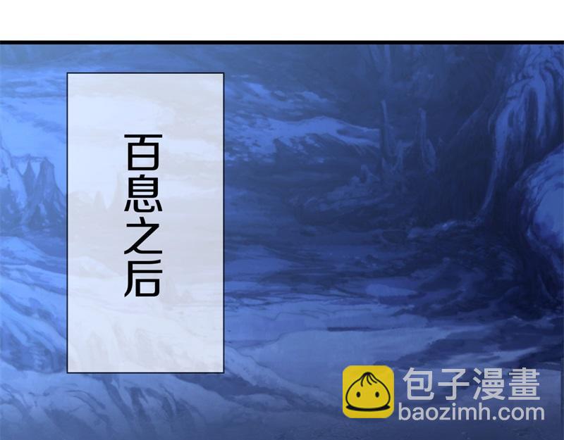 絕世戰魂 - 第730話 傳承遺蹟(3/4) - 6