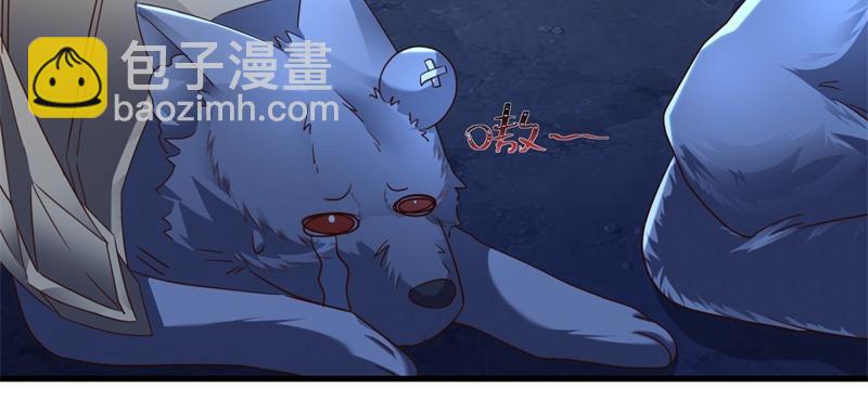 絕世戰魂 - 第730話 傳承遺蹟(3/4) - 8