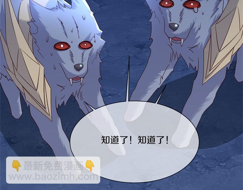 絕世戰魂 - 第730話 傳承遺蹟(3/4) - 4