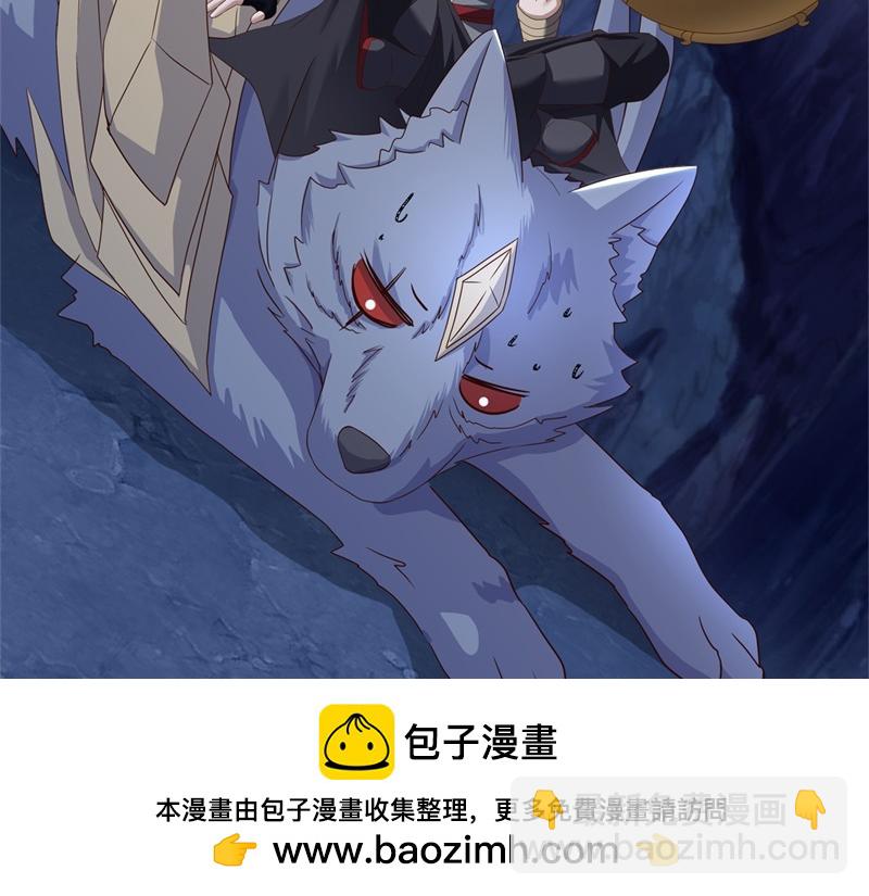 絕世戰魂 - 第730話 傳承遺蹟(3/4) - 7