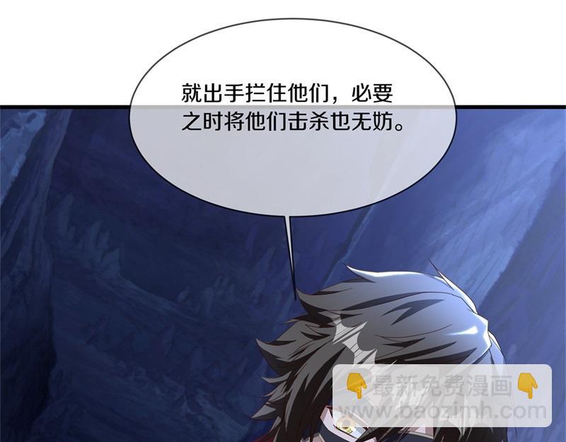 絕世戰魂 - 第730話 傳承遺蹟(3/4) - 1