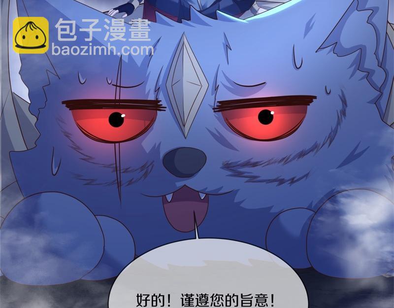 絕世戰魂 - 第730話 傳承遺蹟(3/4) - 5