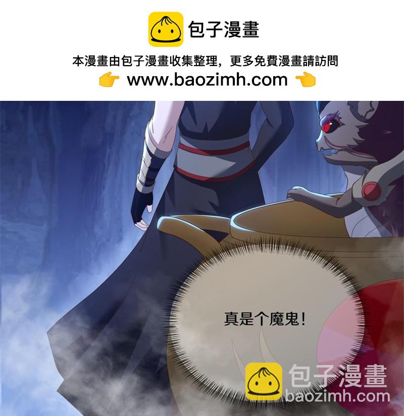 絕世戰魂 - 第730話 傳承遺蹟(4/4) - 4