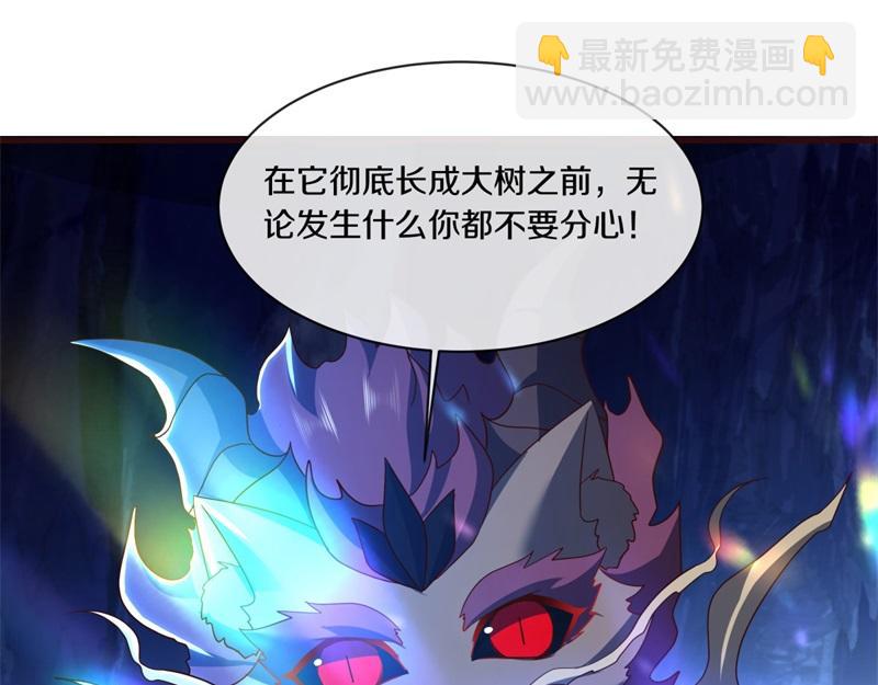 絕世戰魂 - 第730話 傳承遺蹟(4/4) - 2