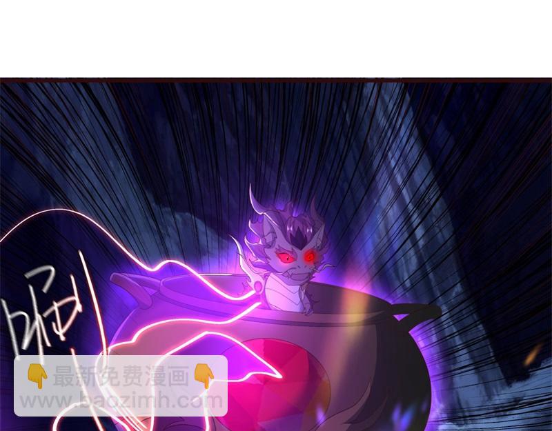 絕世戰魂 - 第730話 傳承遺蹟(4/4) - 5