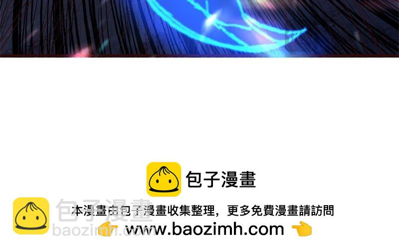 絕世戰魂 - 第730話 傳承遺蹟(4/4) - 2