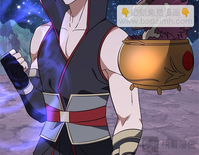 絕世戰魂 - 第730話 傳承遺蹟(1/4) - 5