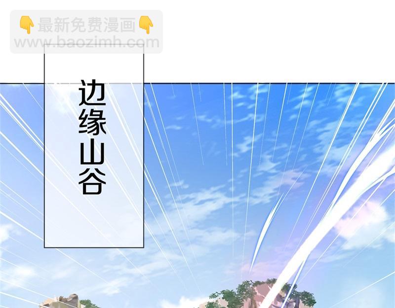 絕世戰魂 - 第730話 傳承遺蹟(1/4) - 7