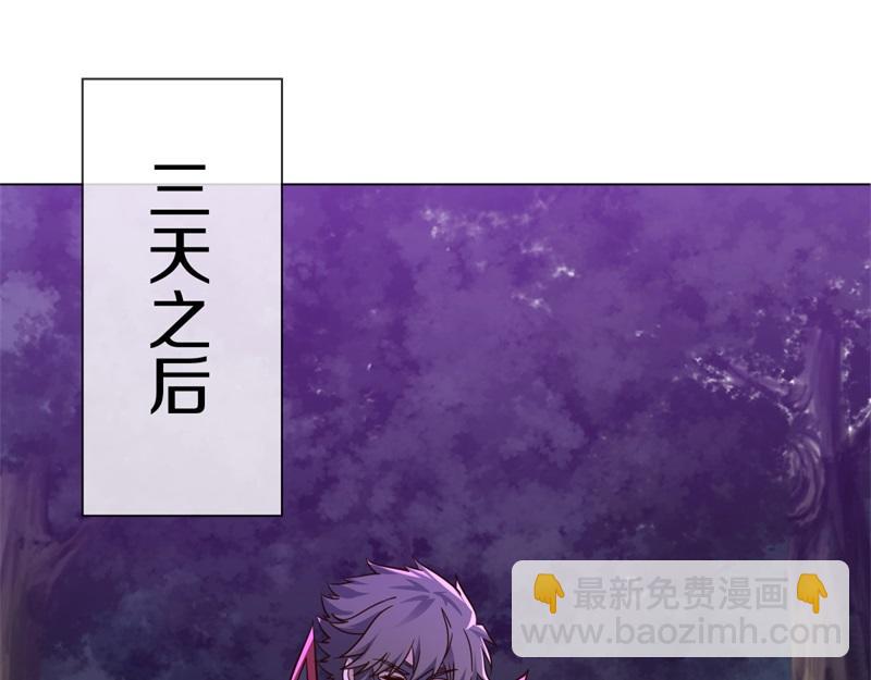 絕世戰魂 - 第730話 傳承遺蹟(1/4) - 8