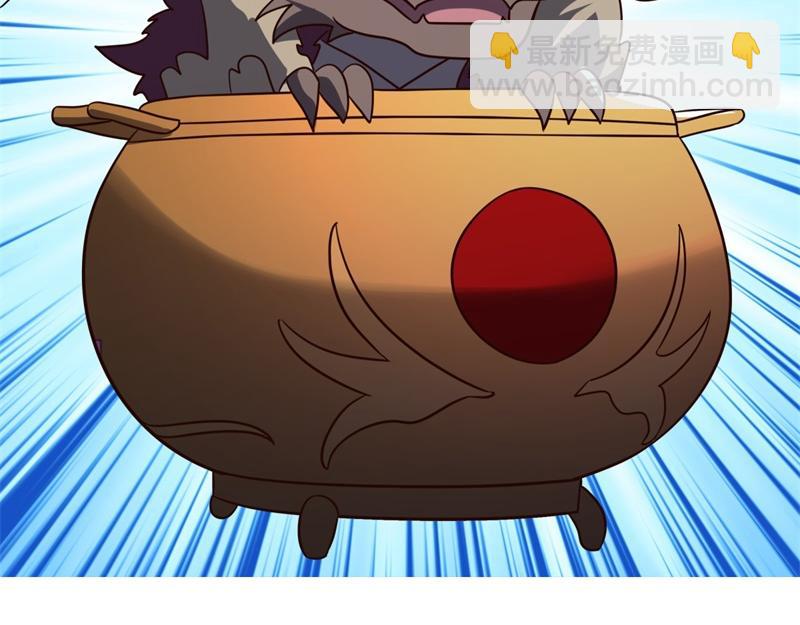 絕世戰魂 - 第730話 傳承遺蹟(1/4) - 4