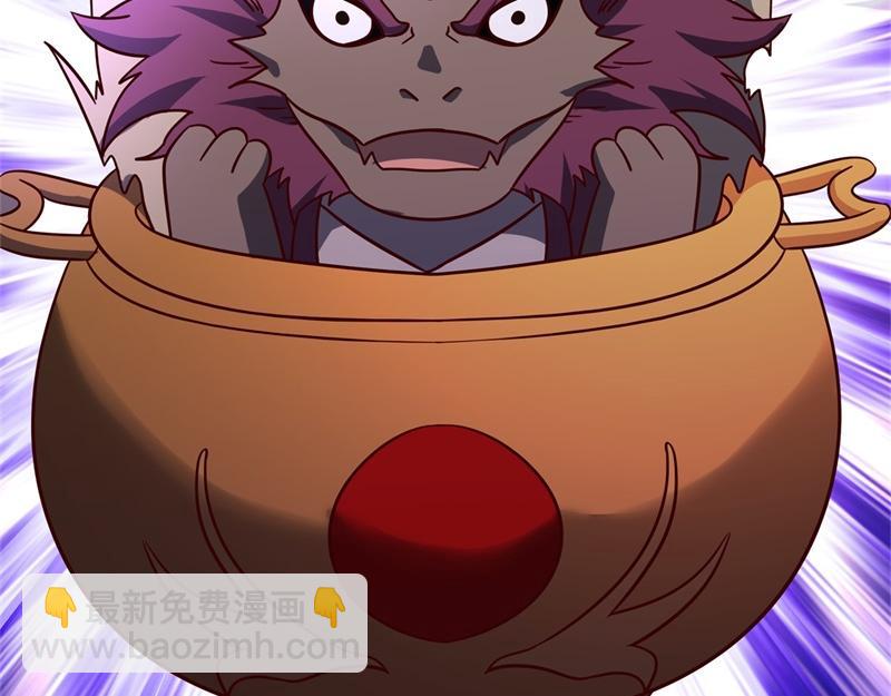 絕世戰魂 - 第730話 傳承遺蹟(1/4) - 2