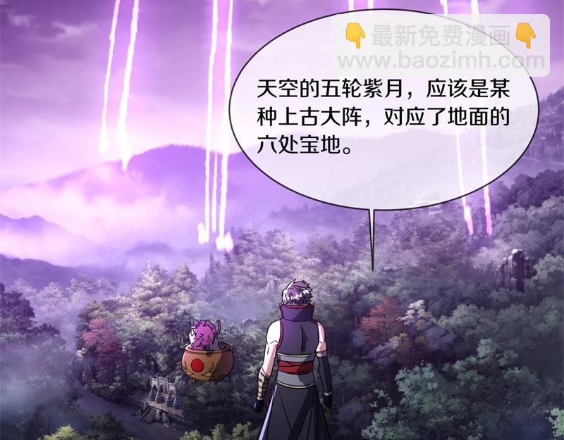 絕世戰魂 - 第730話 傳承遺蹟(2/4) - 8