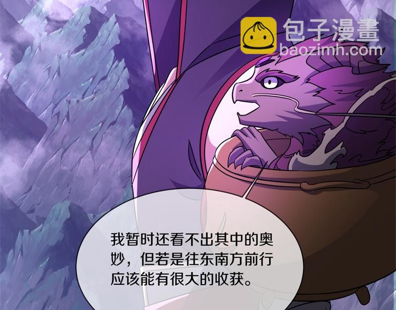 絕世戰魂 - 第730話 傳承遺蹟(2/4) - 3