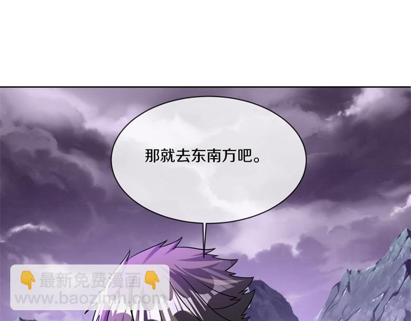 絕世戰魂 - 第730話 傳承遺蹟(2/4) - 5