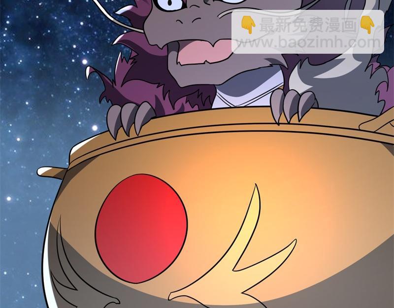 絕世戰魂 - 第730話 傳承遺蹟(1/4) - 6