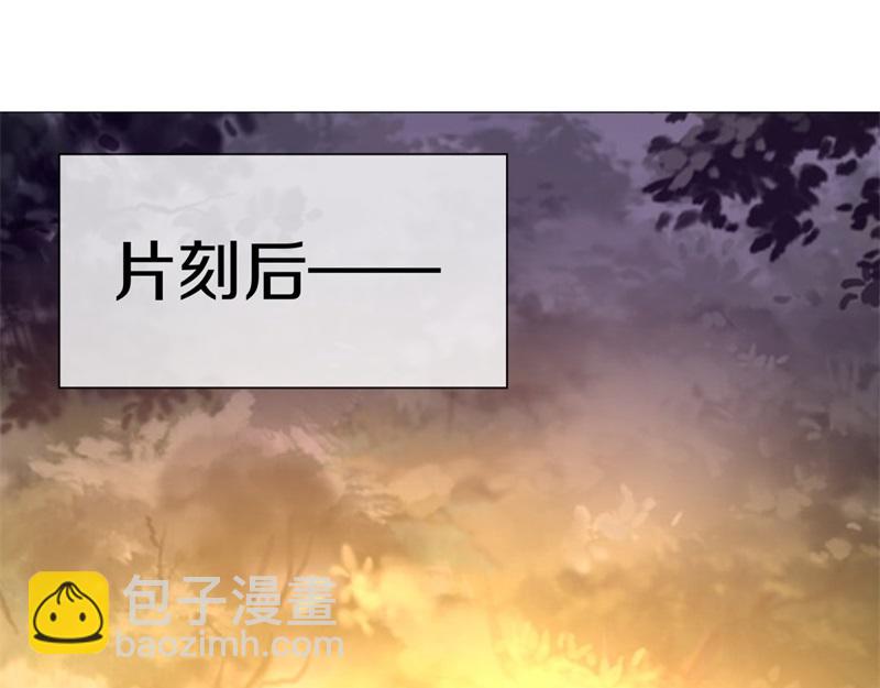 絕世戰魂 - 第730話 傳承遺蹟(2/4) - 8