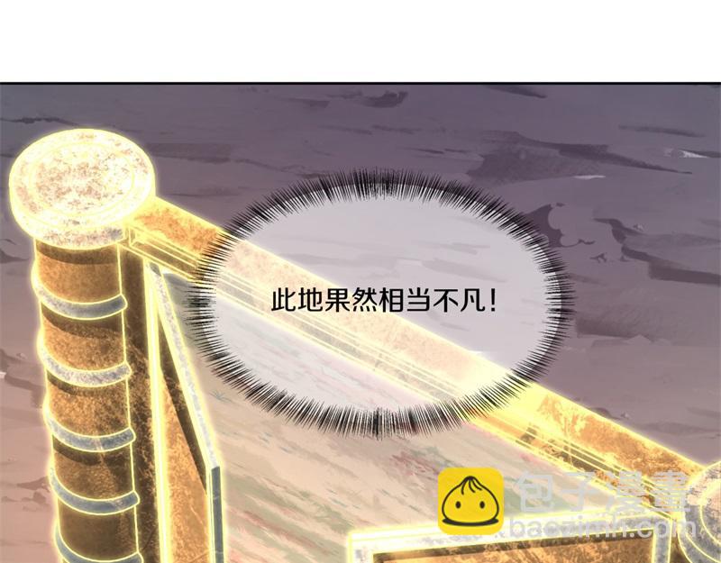 絕世戰魂 - 第730話 傳承遺蹟(2/4) - 3