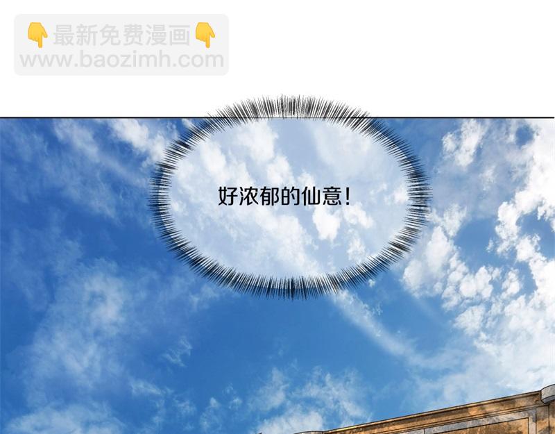 絕世戰魂 - 第730話 傳承遺蹟(2/4) - 6