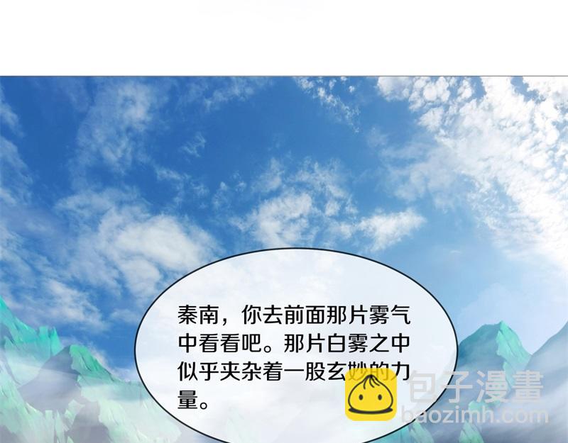 絕世戰魂 - 第730話 傳承遺蹟(2/4) - 1