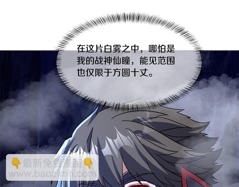 絕世戰魂 - 第730話 傳承遺蹟(2/4) - 7