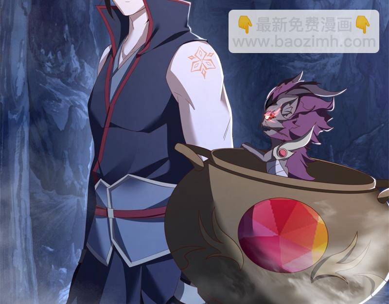 絕世戰魂 - 第730話 傳承遺蹟(2/4) - 1