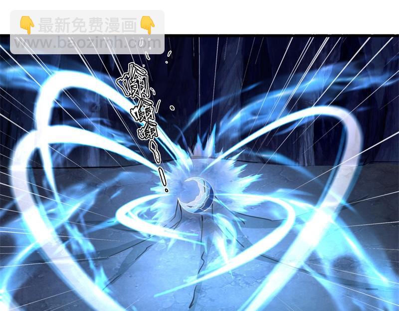 絕世戰魂 - 第730話 傳承遺蹟(2/4) - 4