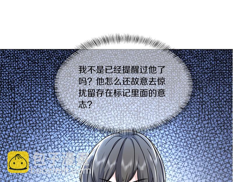 絕世戰魂 - 第732話 這地方歸我了(3/4) - 7