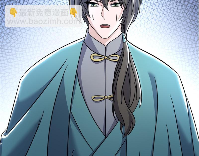 絕世戰魂 - 第732話 這地方歸我了(3/4) - 8