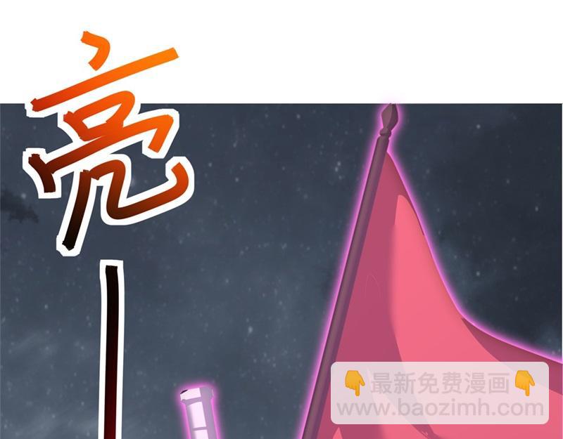 絕世戰魂 - 第732話 這地方歸我了(3/4) - 2