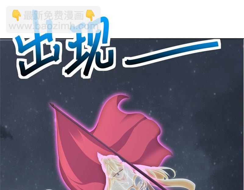 絕世戰魂 - 第732話 這地方歸我了(3/4) - 5