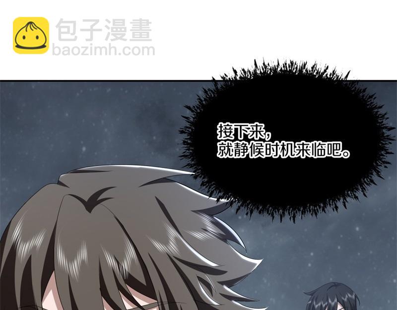 絕世戰魂 - 第732話 這地方歸我了(1/4) - 3