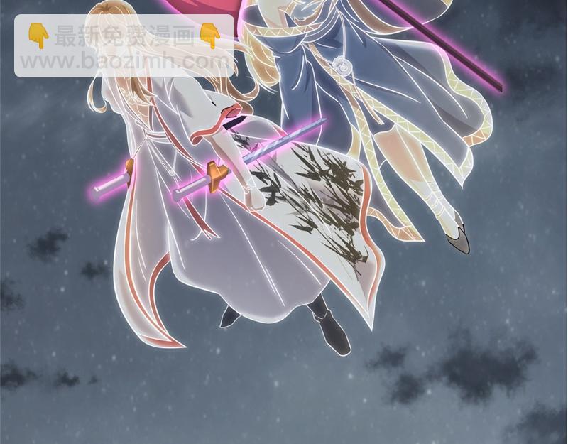 絕世戰魂 - 第732話 這地方歸我了(3/4) - 6